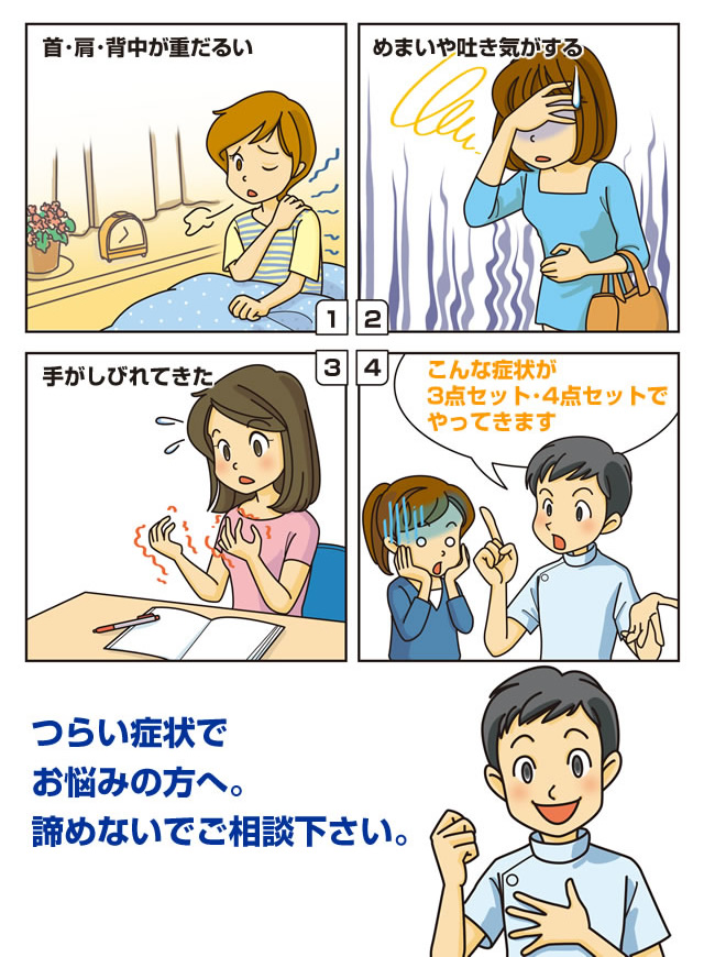 レントゲンではわかりません