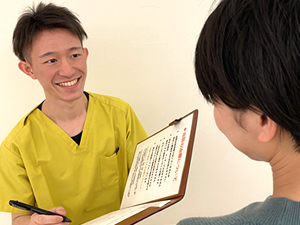 治療院選びは患者様のご意思